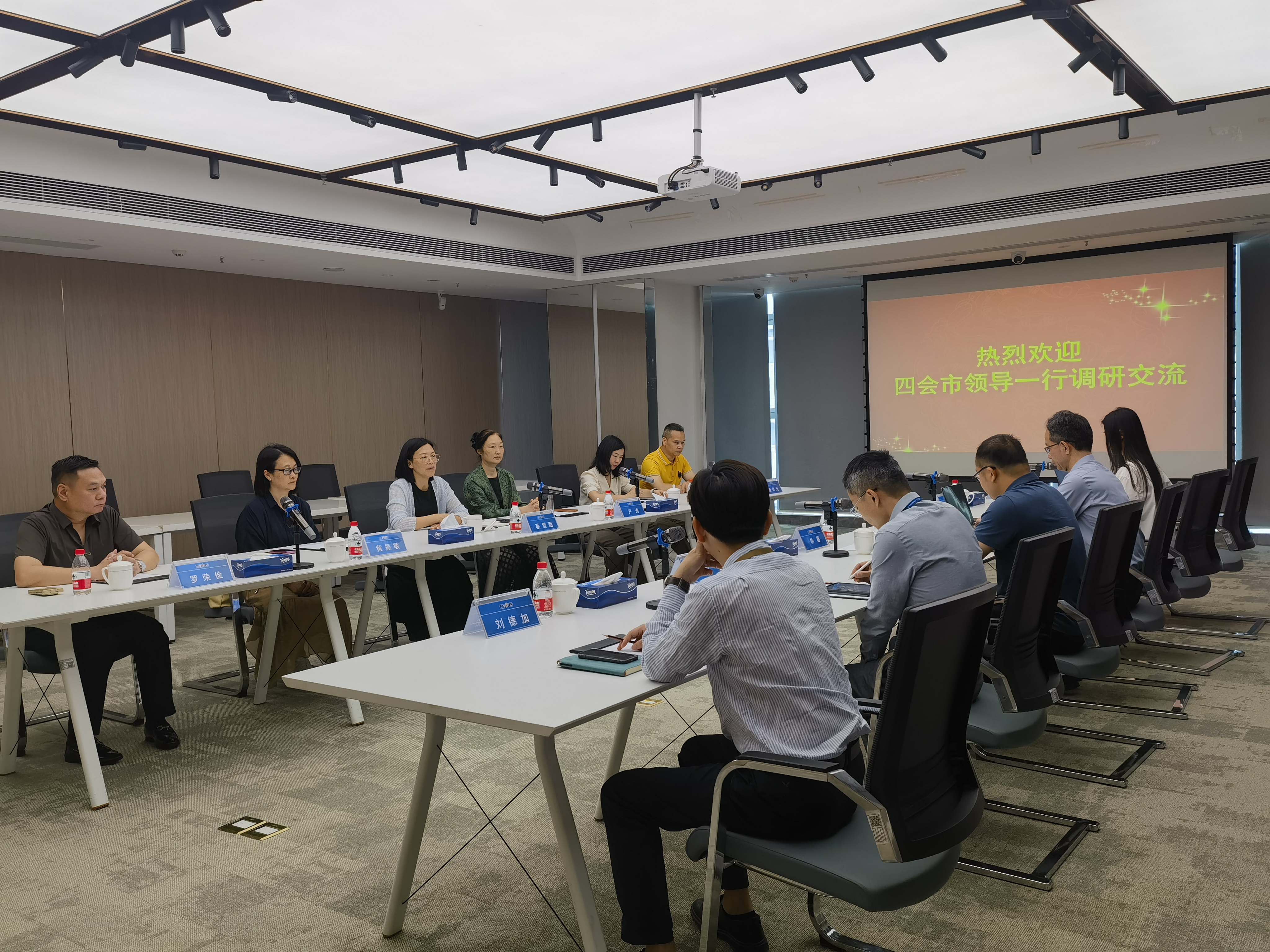 共话产业发展 | 广东省四会市政府领导率队调研特力集团